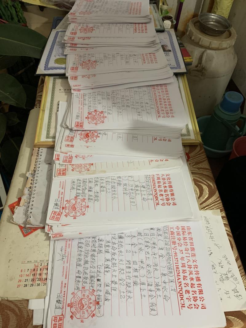 浦北用案例说话 起名实力